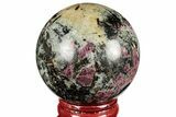 Polished Eudialyte Sphere - Kola Peninsula, Russia #190198-2